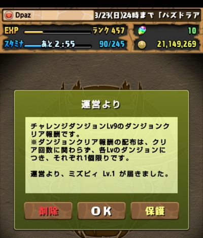 share_2015-08-11-23-19-54.jpg