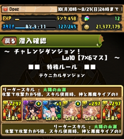 share_2015-08-16-11-01-44.jpg