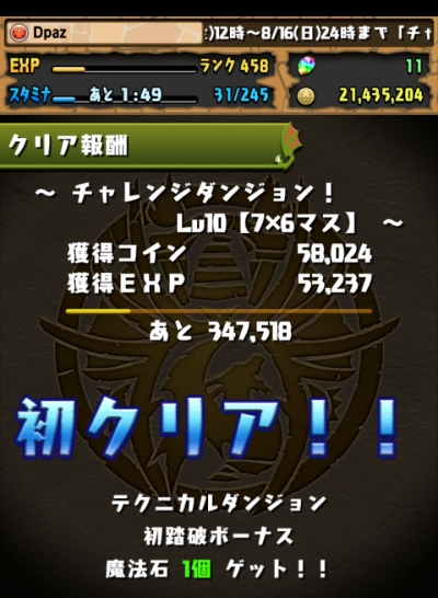 share_2015-08-16-11-23-05.jpg