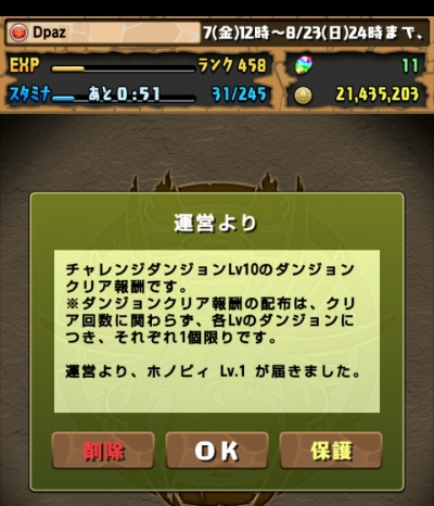 share_2015-08-16-11-24-04.jpg