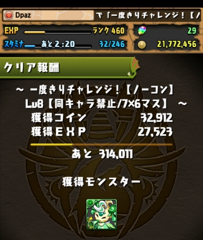 share_2015-08-25-18-08-05.jpg