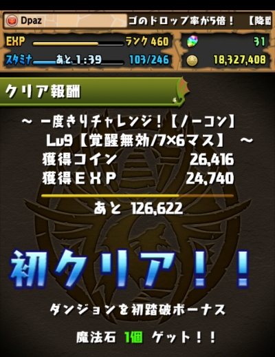 share_2015-08-28-23-02-12.jpg