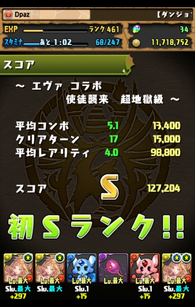 share_2015-08-30-08-39-41.jpg