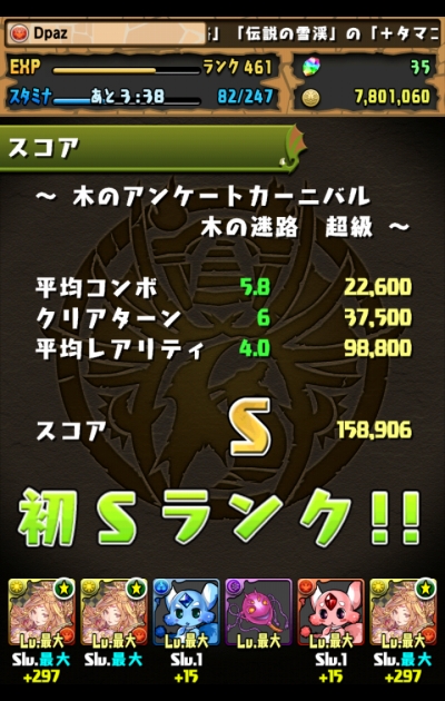 share_2015-08-31-00-16-59.jpg