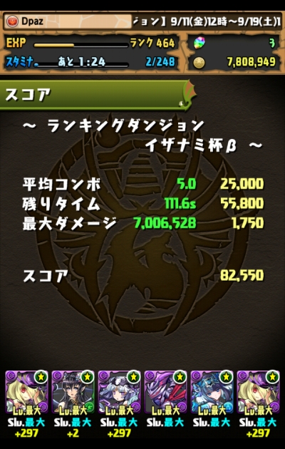 share_2015-09-13-22-49-36.jpg