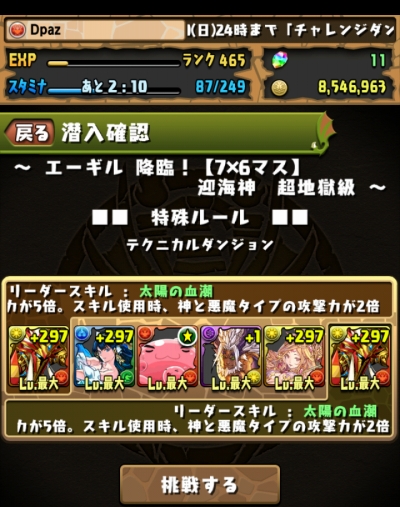 share_2015-09-19-18-06-59.jpg