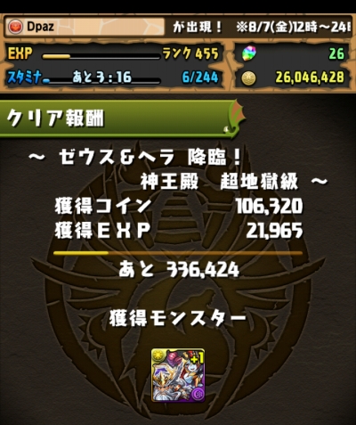 share_2015-08-07-21-07-02.jpg