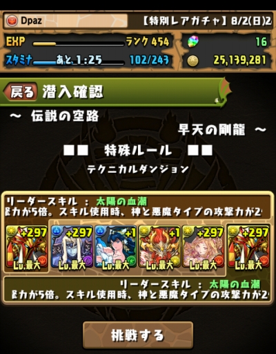 share_2015-08-02-16-05-47.jpg