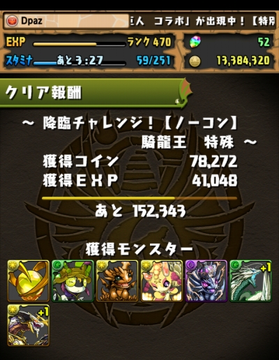 share_2015-10-10-22-59-03.jpg