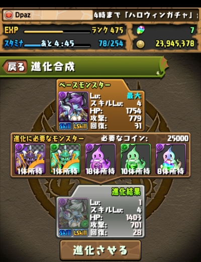 share_2015-10-31-00-53-54.jpg