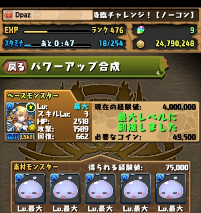 share_2015-11-01-19-06-48.jpg