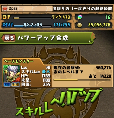 share_2015-11-07-20-09-30.jpg