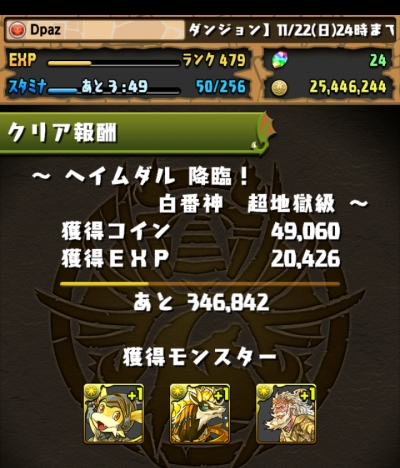 share_2015-11-14-08-53-16.jpg
