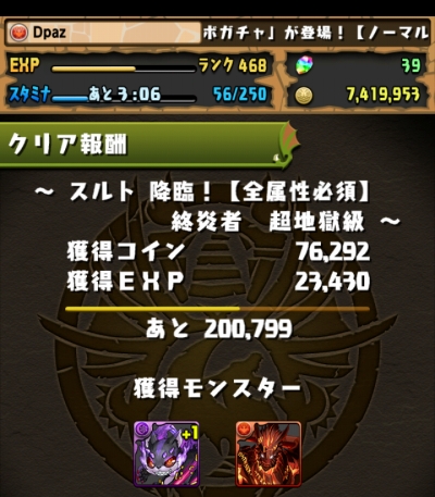 share_2015-10-01-19-00-02.jpg