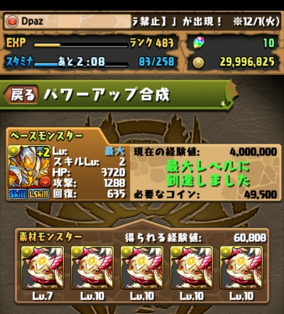 share_2015-12-01-23-13-17.jpg