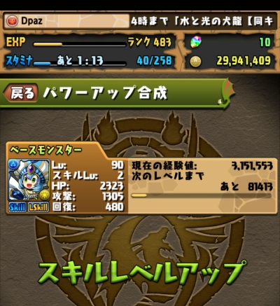 share_2015-12-01-23-24-12 1.jpg