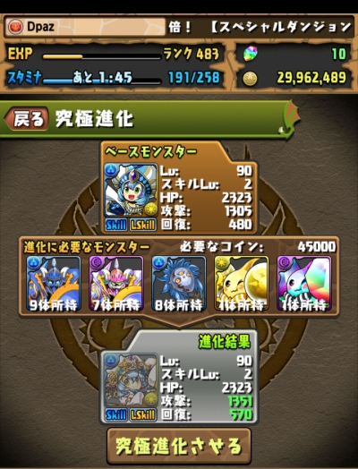 share_2015-12-02-15-18-41 1.jpg