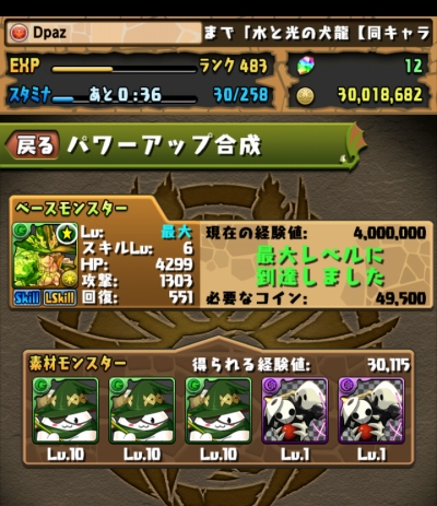 share_2015-12-02-20-39-49 1.jpg