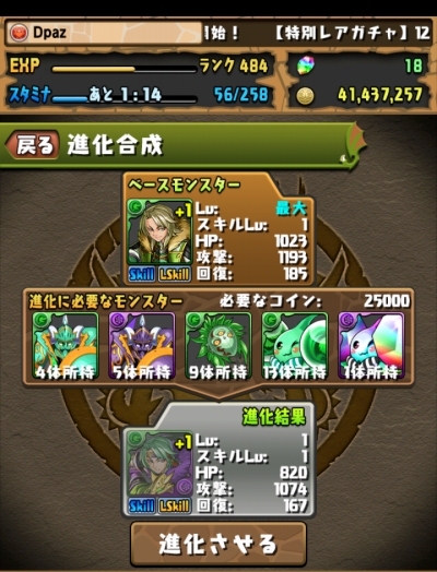 share_2015-12-11-23-51-26.jpg