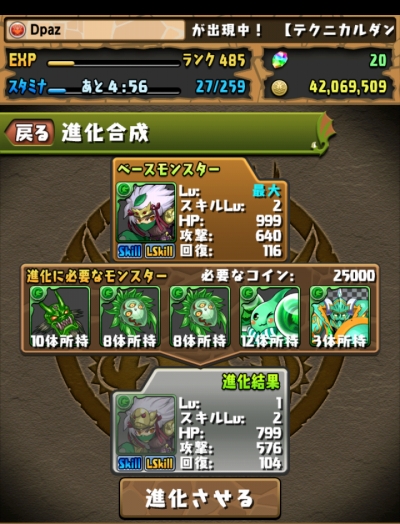 share_2015-12-12-21-52-46.jpg