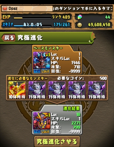 share_2015-12-28-14-44-44.jpg
