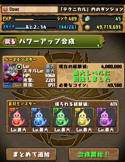 share_2015-12-29-08-57-13.jpg