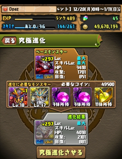 share_2015-12-29-08-59-10.jpg