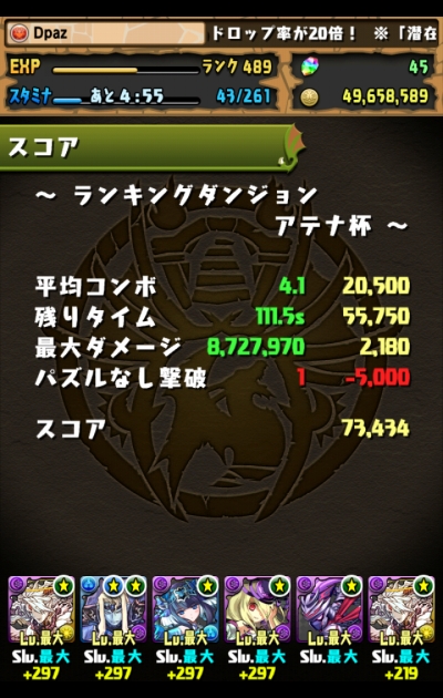 share_2015-12-29-12-59-52.jpg