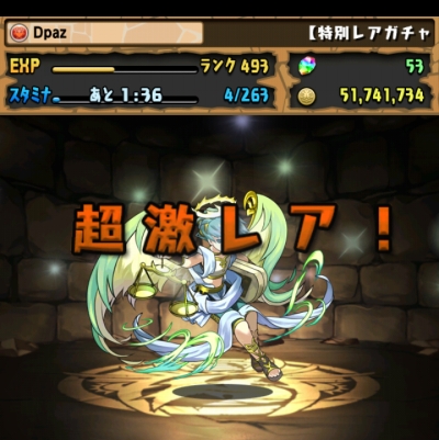 share_2016-01-12-00-20-23.jpg
