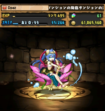 share_2016-01-16-22-28-57.jpg