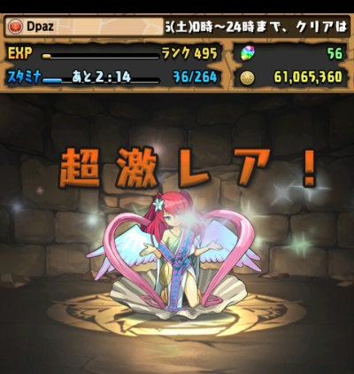 share_2016-01-16-22-30-16.jpg