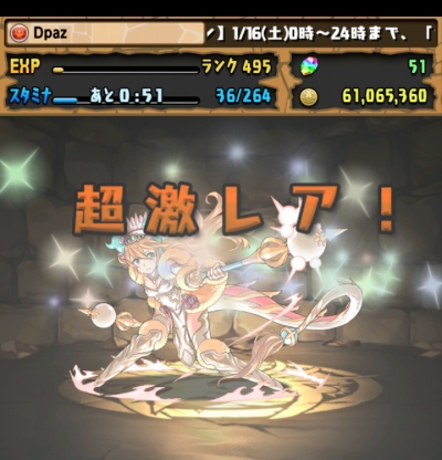 share_2016-01-16-22-31-41.jpg