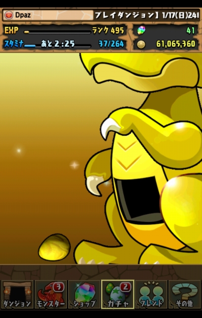 share_2016-01-16-22-33-05.jpg