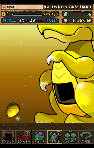 share_2016-01-16-22-34-02.jpg