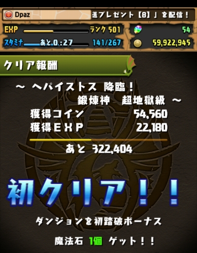 share_2016-02-13-09-41-36.jpg