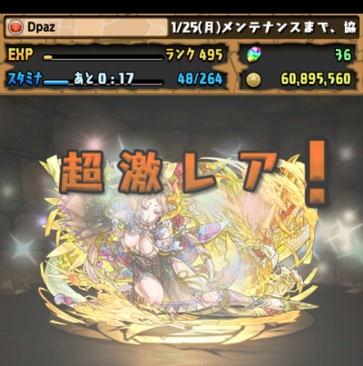 share_2016-01-16-23-08-13.jpg