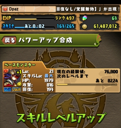 share_2016-01-27-12-25-17.jpg