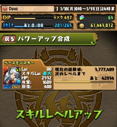 share_2016-01-27-14-19-11.jpg