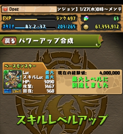 share_2016-01-27-14-22-41.jpg