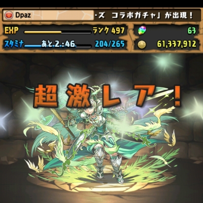 share_2016-01-27-14-25-32.jpg