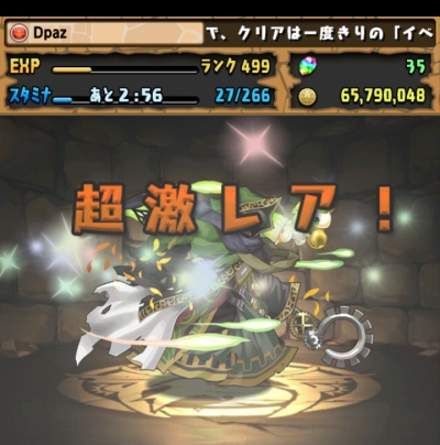 share_2016-02-01-00-11-12.jpg