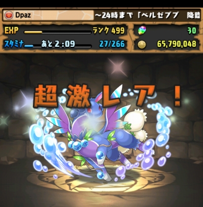 share_2016-02-01-00-12-00.jpg