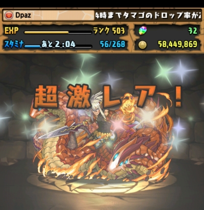 share_2016-02-20-15-26-15.jpg