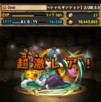 share_2016-02-20-15-28-04.jpg