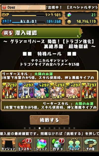 share_2016-02-21-09-55-54.jpg