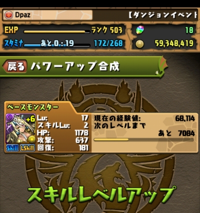share_2016-02-21-21-01-04.jpg
