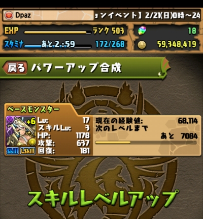 share_2016-02-21-21-01-24.jpg