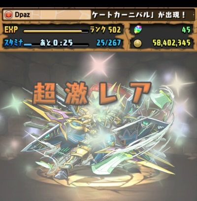 share_2016-02-20-08-16-51.jpg