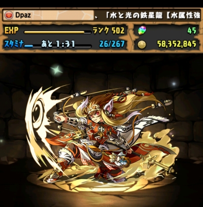share_2016-02-20-08-18-45.jpg