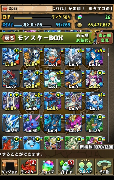 share_2016-02-22-17-11-20.jpg